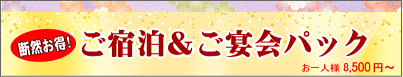 �h��������p�b�N